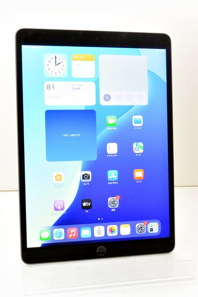 白ロム SIMフリー au SIMロック解除済 Apple iPad Air3 Wi-Fi+Cellular 64GB iPadOS18.6 Space Gray MV0D2J/A 初期化済 【m027746】【中古】【K20250808】