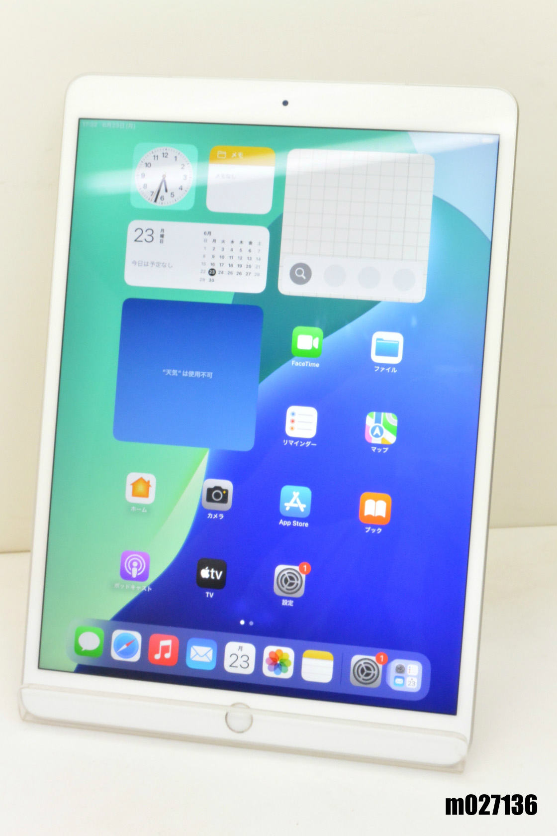 楽天市場】白ロム SIMフリー docomo SIMロック解除済 Apple iPad Air3