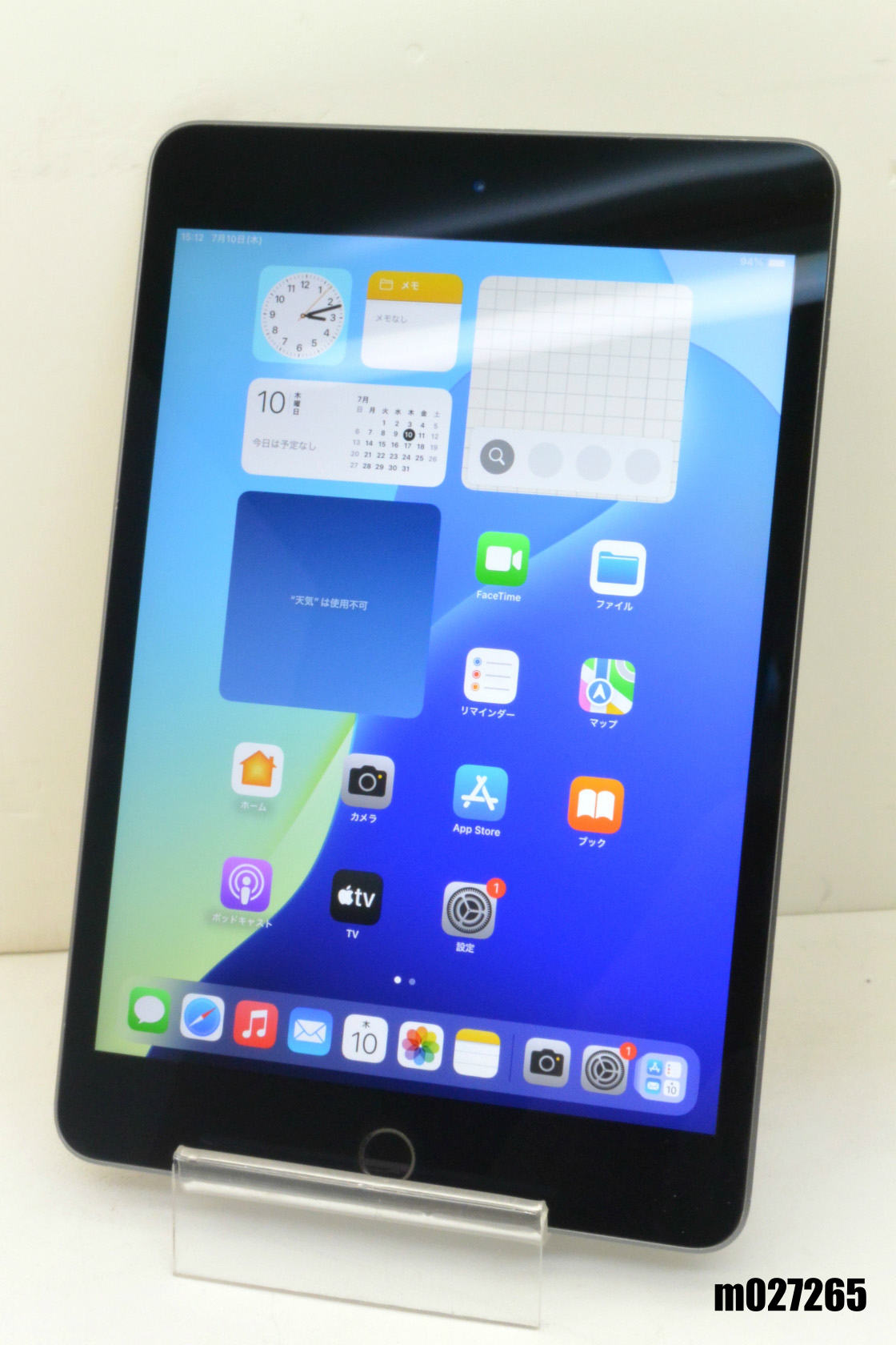 楽天市場】iPad mini 7.9インチ 第5世代 Wi-Fi 64GB 2019年春