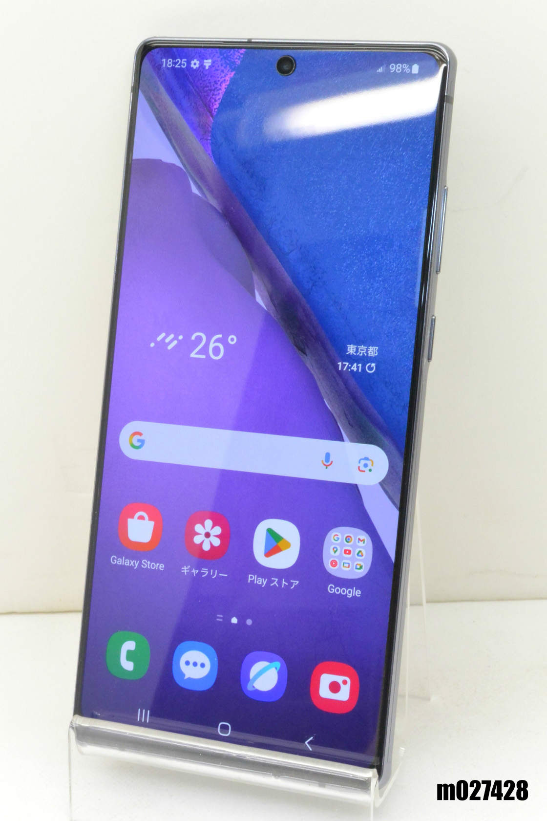 楽天市場】Samsung Galaxy Note20 5G SM-N9810 香港 SIMフリー