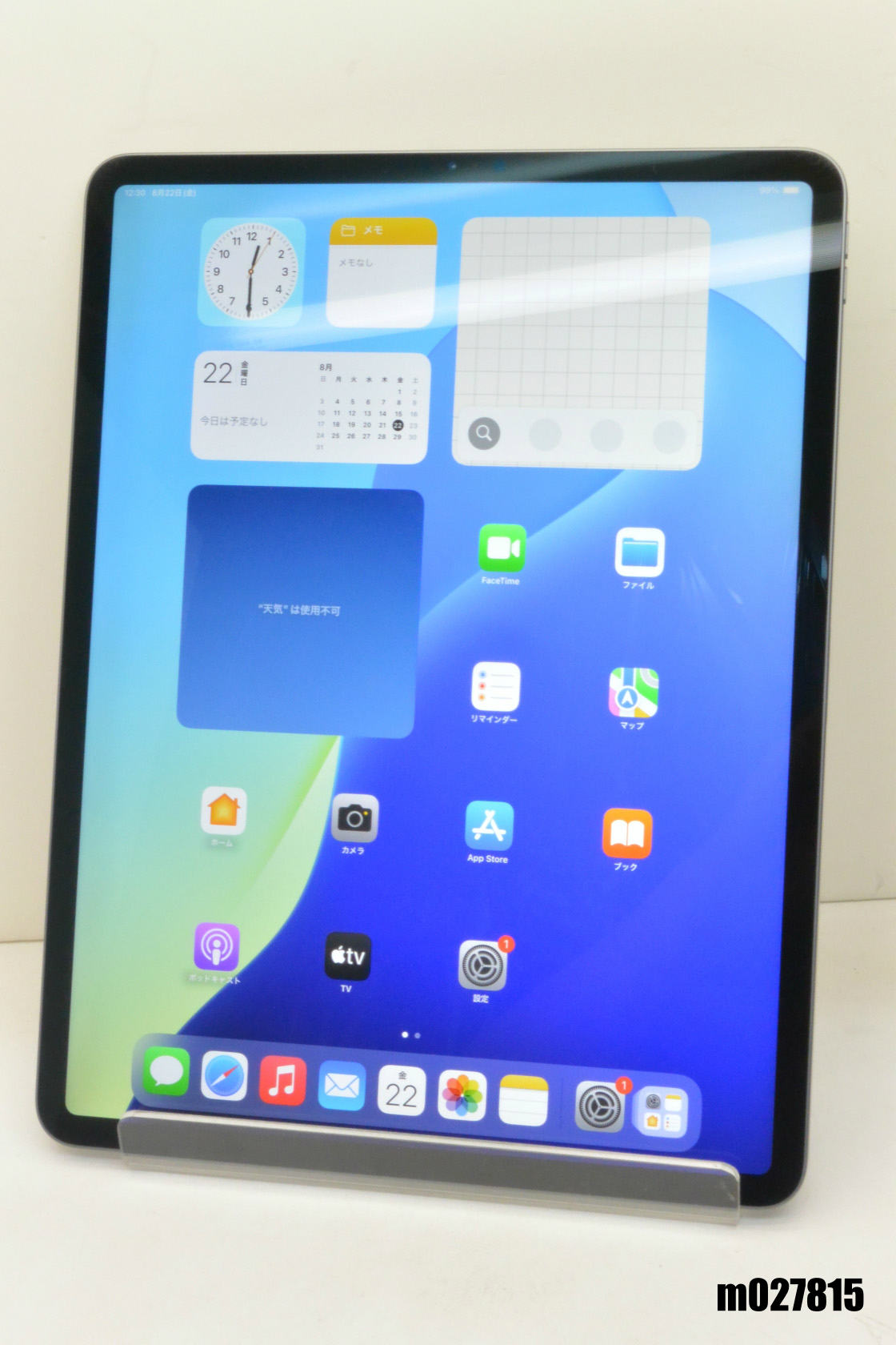 Apple - 新品同様 SIMロック解除 iPad Pro 12.9 第3世代 64GB Amazon.co.jp: 【整備済み品】Apple iPad Pro 12.9インチ (第3