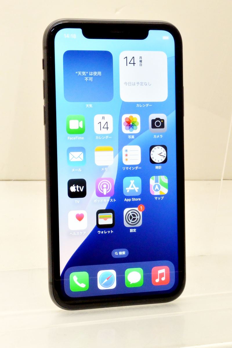 白ロム SIMフリー au SIMロック解除済 Apple iPhone11 64GB iOS18.5 ブラック MWLT2J/A 初期化済 【m028541】【中古】【K20251117】