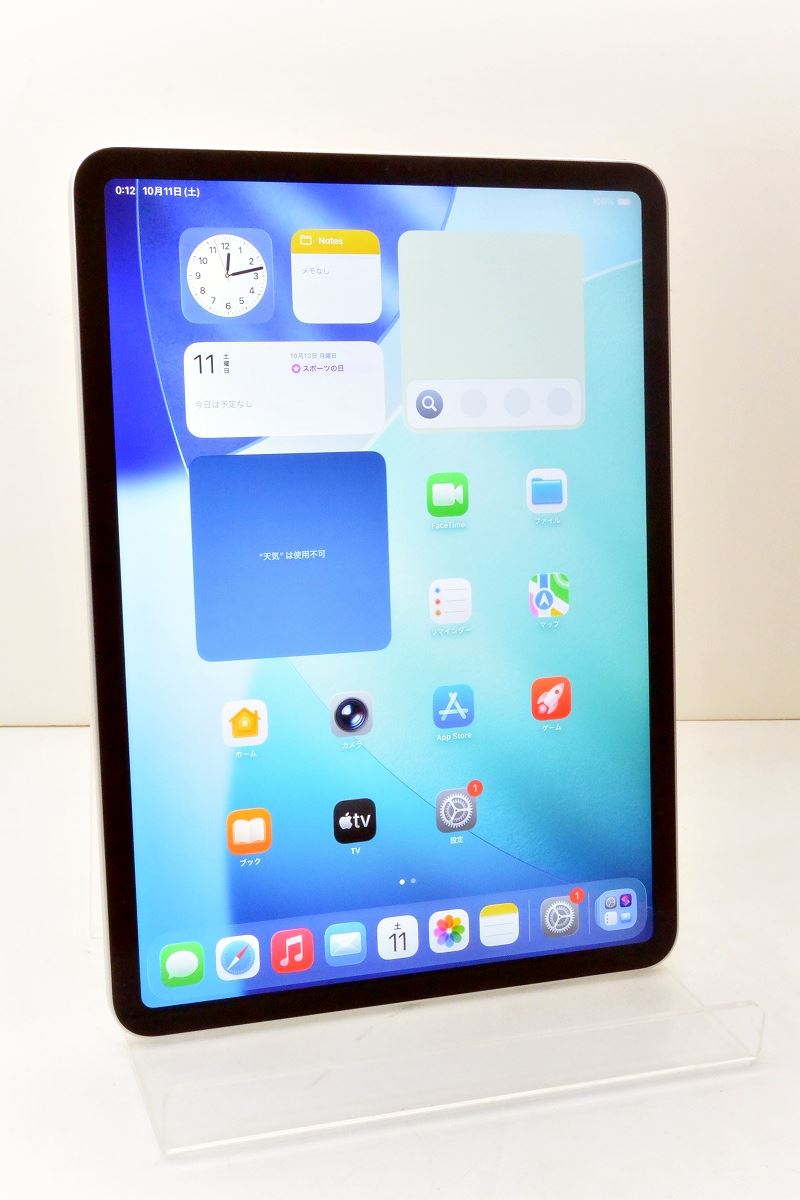楽天市場】Wi-Fiモデル Apple iPad Pro 12.9inch(初代) Wi-Fi 32GB
