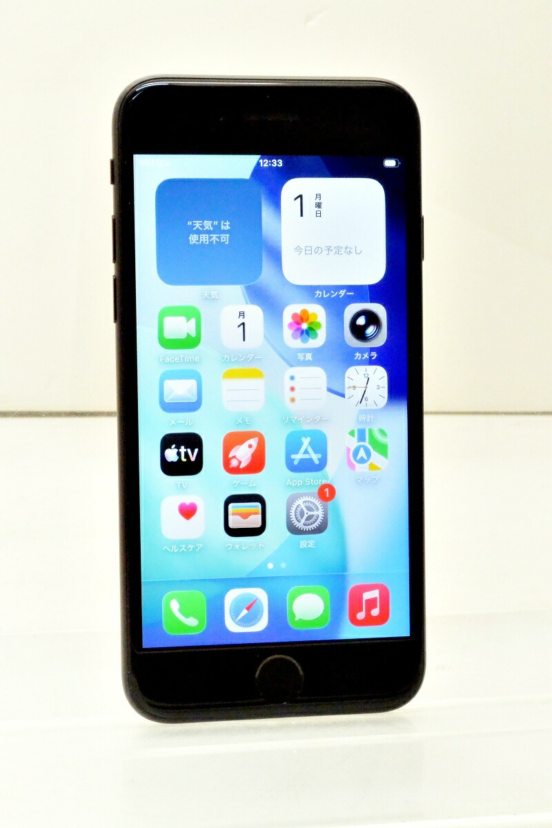 楽天市場】白ロム SIMフリー docomo SIMロック解除済 Apple iPhoneSE 