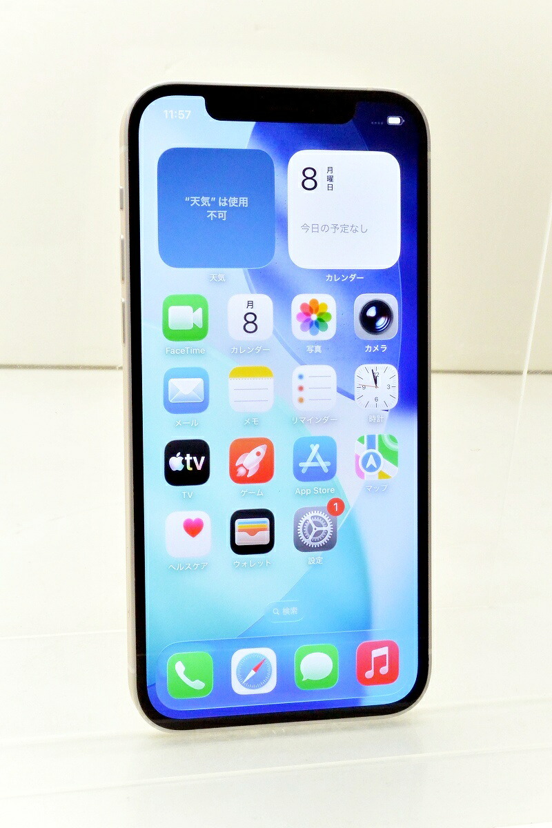 白ロム SIMフリー au SIMロック解除済 Apple iPhone12 64GB iOS26.1 ホワイト MGHP3J/A 初期化済 【m028931】【中古】【K20251208】