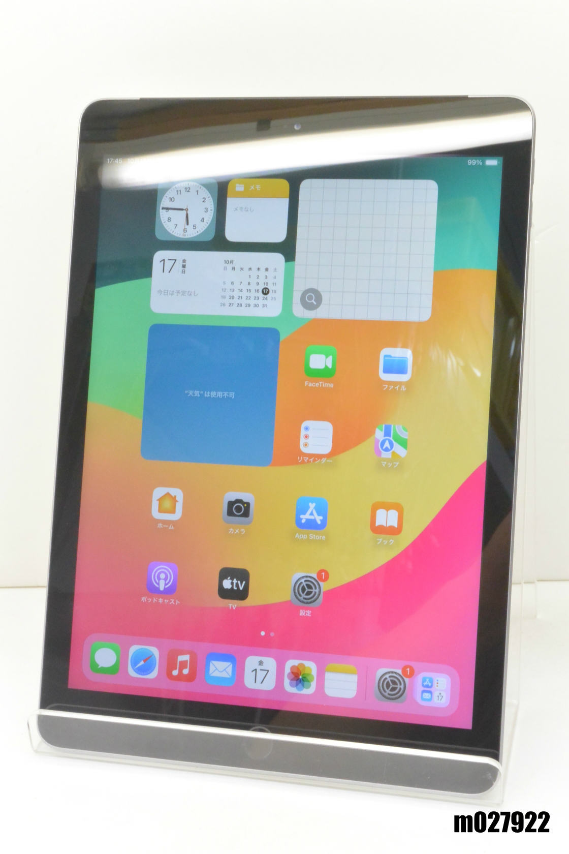 白ロム SIMフリー docomo SIMロック解除済 Apple iPad6 Wi-Fi+Cellular 32GB iPadOS17.7.10 スペースグレイ MR6N2J/A 初期化済 【m027922】【中古】【K20251017】|TCEダイレクト店