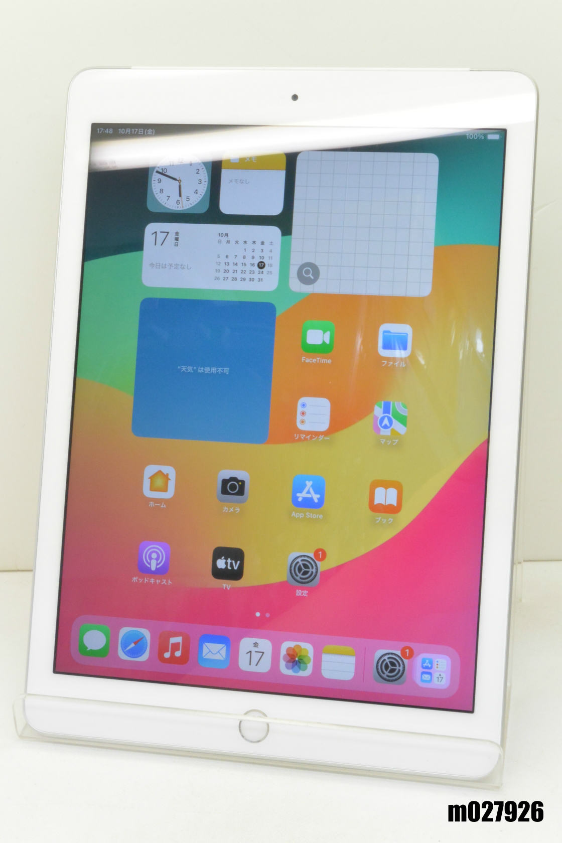 白ROM SIM無償性 SoftBank SIM鍵を掛ける取り消す済 Apple iPad6 Wi-Fi+Cellular 32GB iPadOS17.7.10 しろがね色 MR6P2J/A すべり出し化済 【m027926】【中古】【K20251017】 タブレットPC本体-スマートフォン・タブレット