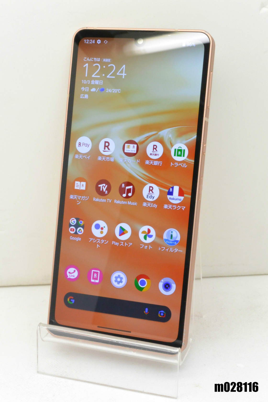 楽天市場】白ロム 楽天モバイル SIMフリー SHARP AQUOS sense6 64GB