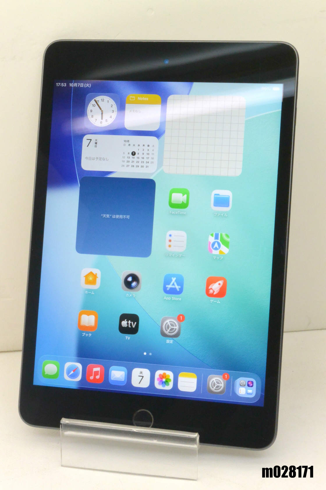 iPad mini 7.9インチ 第5世代 Wi-Fi 64GB iPad mini 5 Wi-Fi 64GB - スペースグレイ [整備済製品] - Apple（日本）