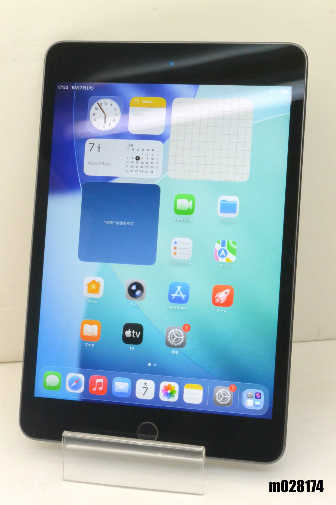 iPad本体 iPad mini 5 iPad mini 5 Wi-Fi + Cellular 256GB - スペースグレイ [整備済