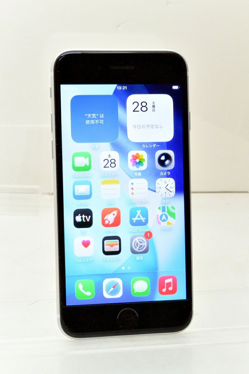 白ROM SIM無償性 docomo SIM鍵を掛ける取りけす済 Apple iPhoneSE(第2時人) 64GB iOS26.2.1 黒いこと MHGP3J/A すべり出し化済 【m030091】【中古】【K20260228】