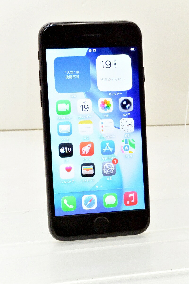 白ロム docomo SIMフリー Apple iPhoneSE(第3世代) 64GB iOS26.2.1 Midnight MMYC3J/A 初期化済 【m029798】【中古】【K20260220】|TCEダイレクト店
