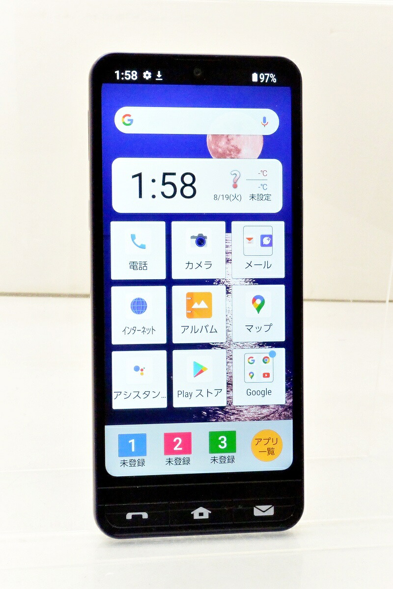BISON PRO Androidスマートフォン 本体 中古 中古】UMIDIGI 海外版