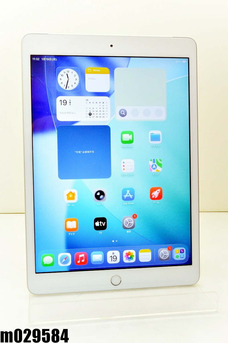 白ロム SIMフリー docomo SIMロック解除済 Apple iPad8 Wi-Fi+Cellular 32GB iPadOS26.2 シルバー MYMJ2J/A 初期化済 【m029584】【中古】【K20260119】