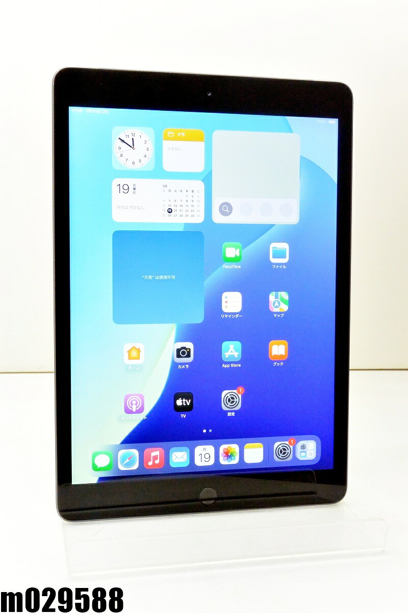 白ロム SIMフリー docomo SIMロック解除済 Apple iPad7 Wi-Fi+Cellular 32GB iPadOS18.7.3 スペースグレイ MW6A2J/A 初期化済 【m029588】【中古】【K20260119】