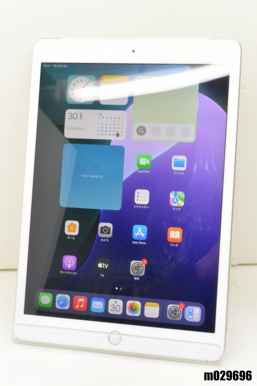 白ロム SIMフリー au SIMロック解除済 Apple iPad7 Wi-Fi+Cellular 32GB iPadOS18.7.4 シルバー MW6C2J/A 初期化済 【m029696】【中古】【K20260202】