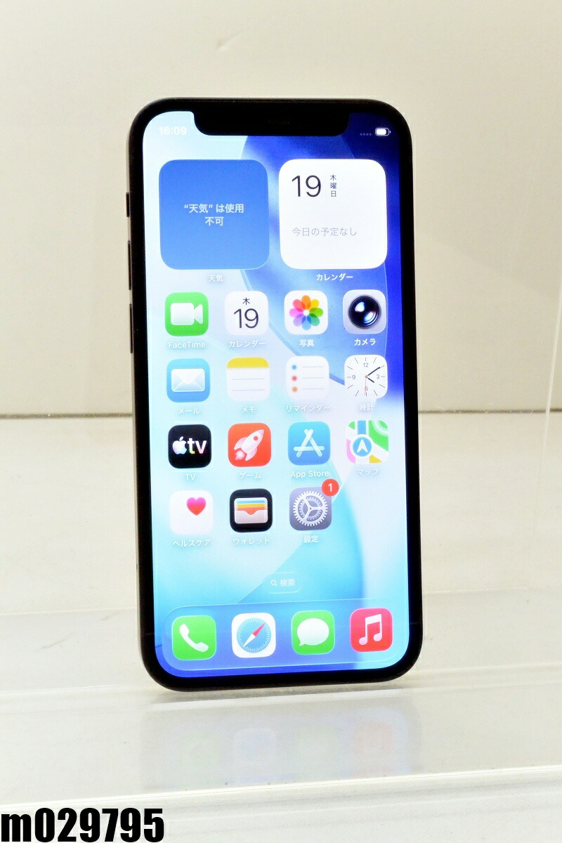 白ロム SIMフリー docomo SIMロック解除済 Apple iPhone12 mini 128GB iOS26.2.1 ブラック MGDJ3J/A 初期化済 【m029795】【中古】【K20260220】
