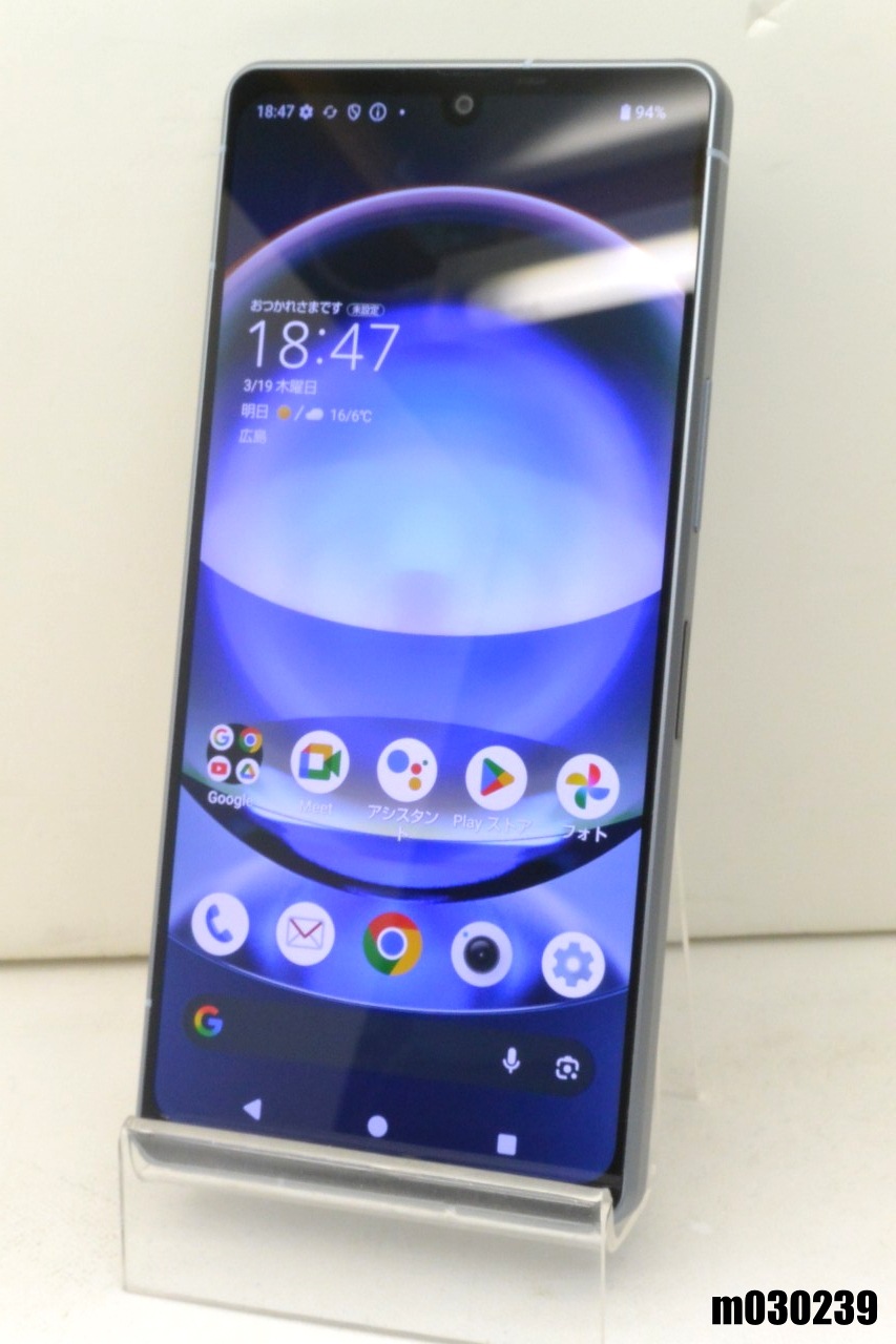 白ロム docomo SIMフリー SHARP AQUOS R8 256GB Android16 ブルー SH-52D 初期化済 【m030239】【中古】【K20260319】
