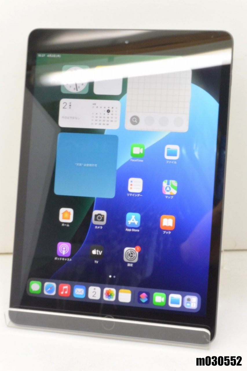 Wi-Fiモデル Apple iPad7 Wi-Fi 32GB iPadOS18.7.7 スペースグレイ 3F835J/A 初期化済 【m030552】【中古】【K20260402】｜TCEダイレクト店