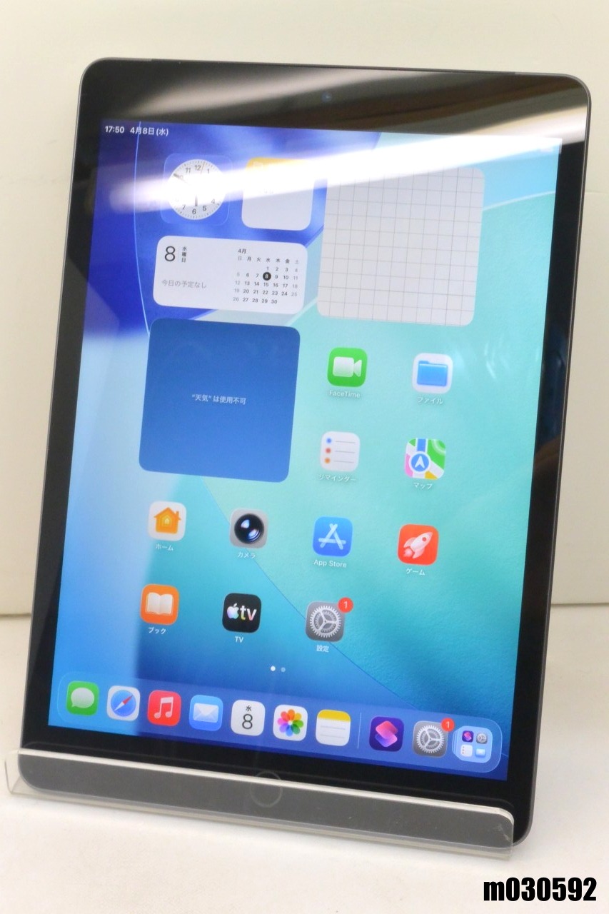 白ロム au SIMフリー Apple iPad9 Wi-Fi+Cellular 64GB iPadOS26.4 スペースグレイ MK473J/A 初期化済 【m030592】【中古】【K20260408】