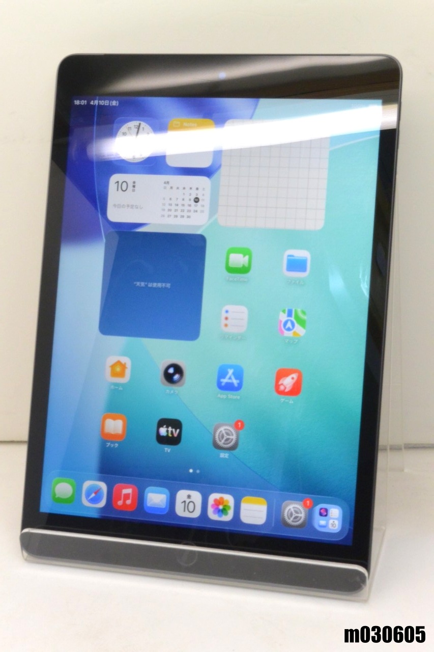 白ROM au SIM無償性 Apple iPad9 Wi-Fi+Cellular 256GB iPadOS26.4 あき場所薄墨色 MK4E3J/A すべり出し化済 【m030605】【中古】【K20260410】