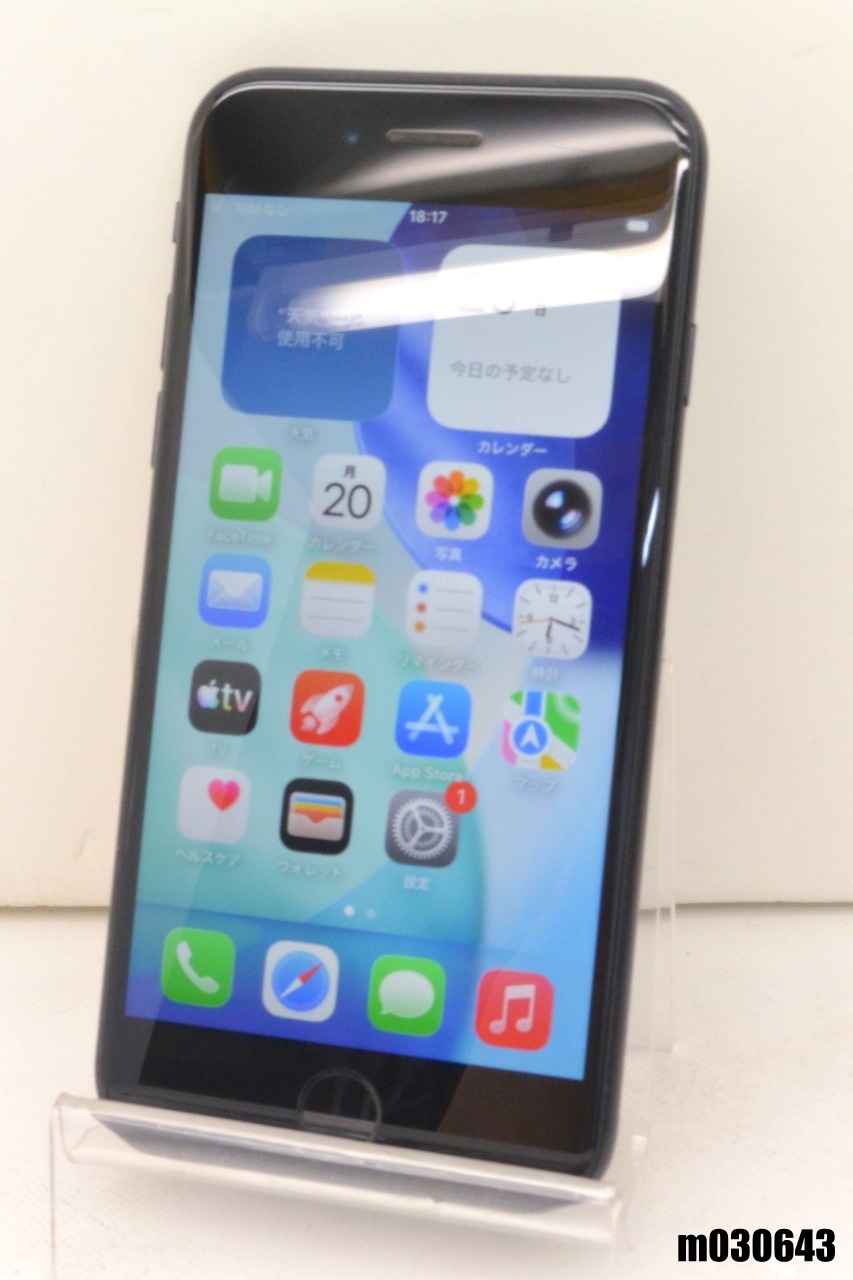 白ROM SIM無償性 au SIM鍵を掛ける取りけす済 Apple iPhoneSE(第2時人) 64GB iOS26.4.1 黒いこと MX9R2J/A すべり出し化済 【m030643】【中古】【K20260420】