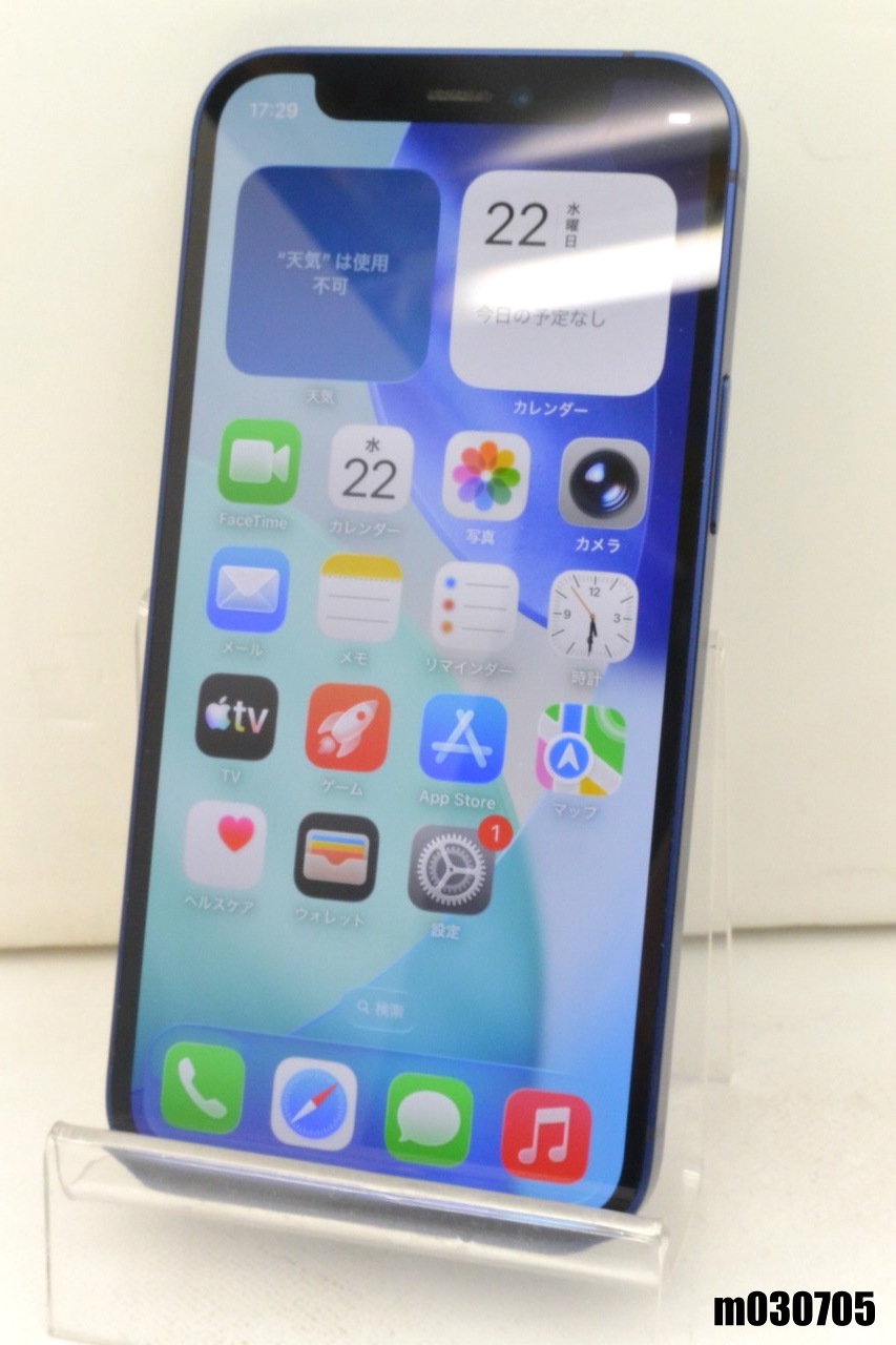 白ロム docomo SIMフリー Apple iPhone12 mini 256GB iOS26.4.1 ブルー MGDV3J/A 初期化済 【m030705】【中古】【K20260422】|TCEダイレクト店