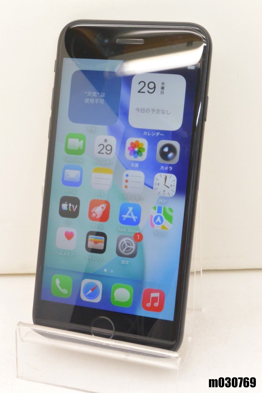 白ROM SIM無償性 au SIM鍵を掛ける取りけす済 Apple iPhoneSE(第2時人) 64GB iOS26.4.2 黒いこと MHGP3J/A すべり出し化済 【m030769】【中古】【K20260429】