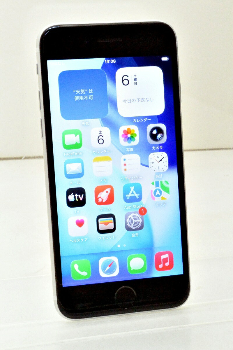 白ROM SIM無償性 au SIM鍵を掛ける取りけす済 Apple iPhoneSE(第2時人) 64GB iOS26.4.1 白いこと MHGQ3J/A すべり出し化済 【m030401】【中古】【K20260606】