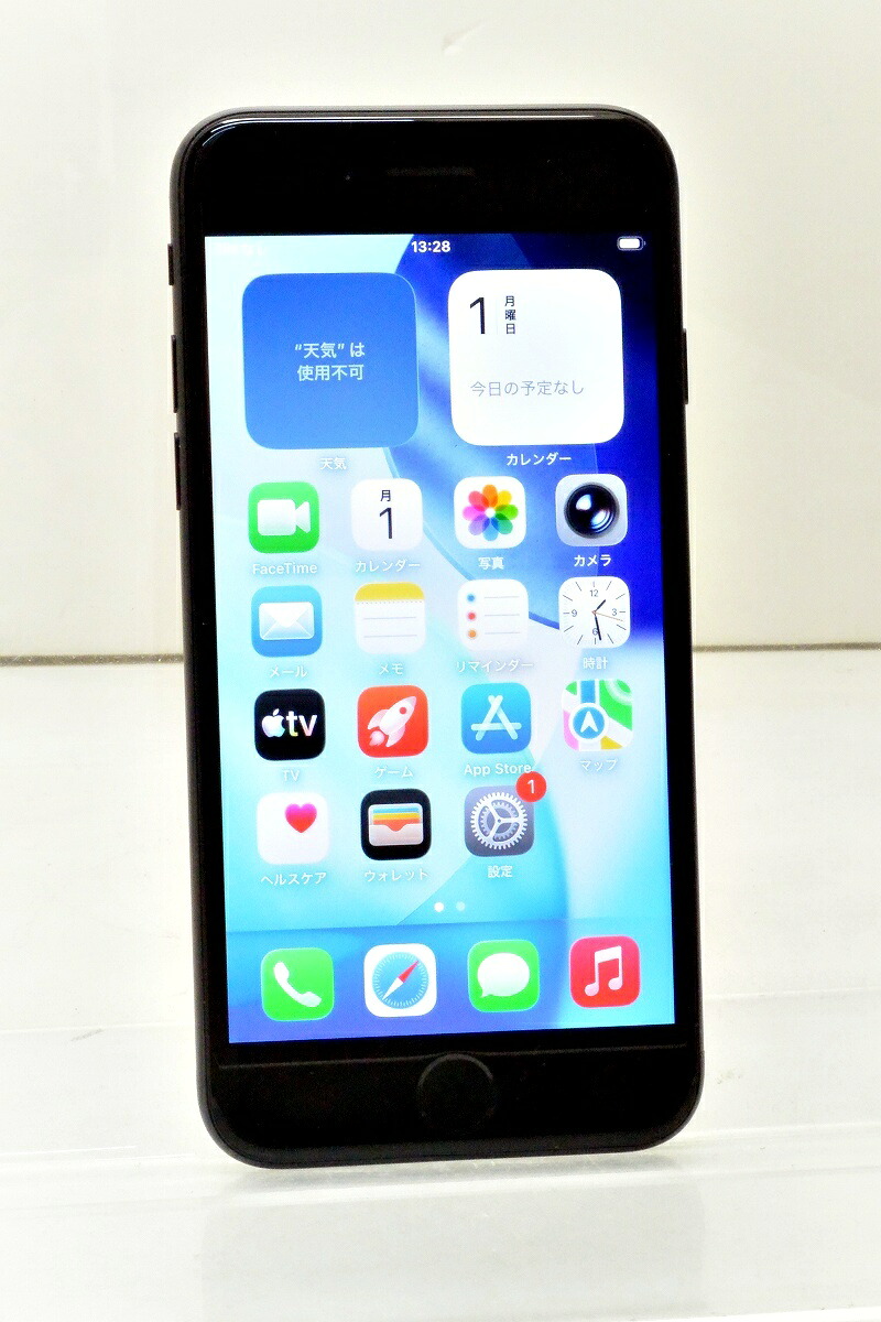 白ROM au SIM無償性 Apple iPhoneSE(第3時人) 64GB iOS26.4.1 Midnight MMYC3J/A すべり出し化済 【m030379】【中古】【K20260601】
