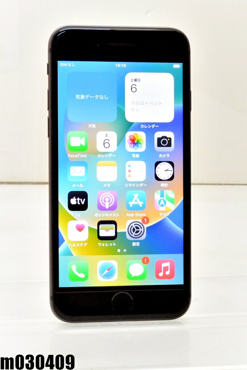 白ROM SIM無償性 Apple iPhone8 64GB iOS16.7.15 Space Gray MQ782J/A すべり出し化済 【m030409】【中古】【K20260606】