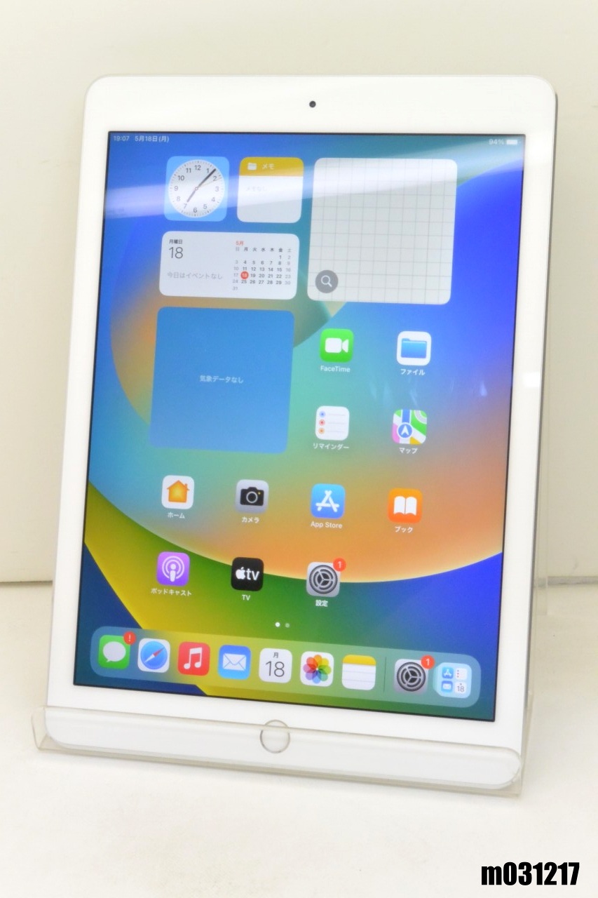 Wi-Fi青写真 Apple iPad Pro 9.7inch Wi-Fi 32GB iPadOS16.7.15 しろがね色 MLMP2J/A すべり出し化済 【m031217】【中古】【K20260519】