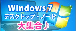 楽天市場】 商品種類別カテゴリ > ワークステーション : TCEダイレクト