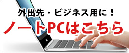 楽天市場】 商品種類別カテゴリ > ワークステーション : TCEダイレクト