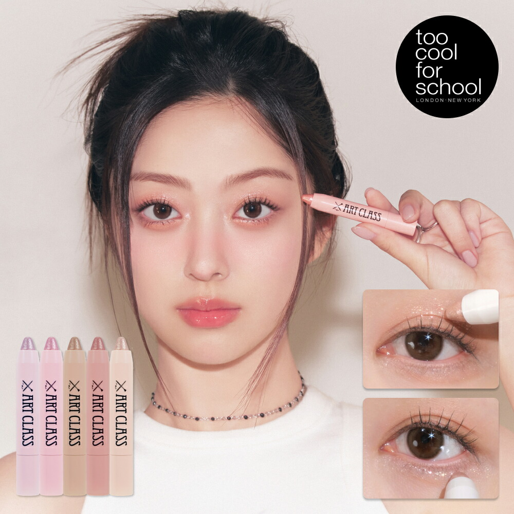 楽天市場】トゥークールフォースクール アイグリッツ EYE GLITZ 1g too