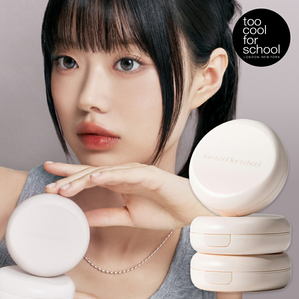 ファンデーション 楽天市場】【Too Cool for School】 Art Class Studio De Teint