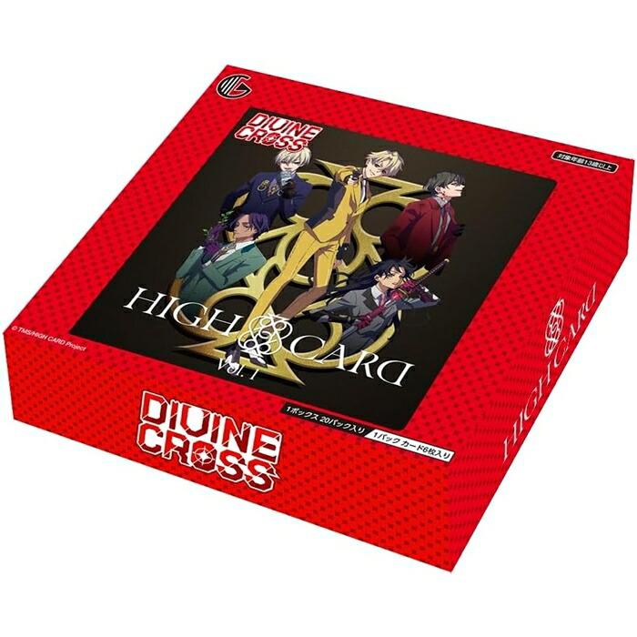 TCG HIGH CARD Vol.1 DIVINE CROSS 20パック入りBOX｜株式会社TCG直販部店
