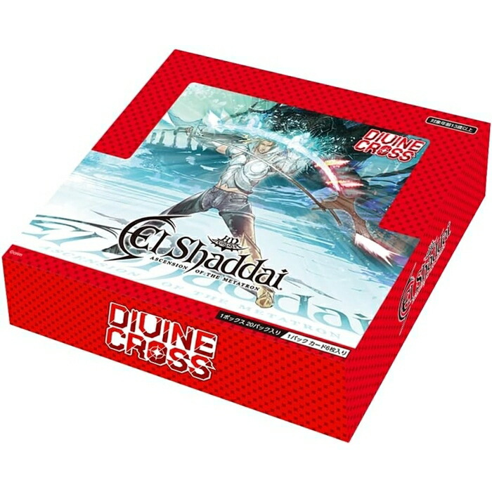 TCG エルシャダイ DIVINE CROSS 20パック入りBOX
