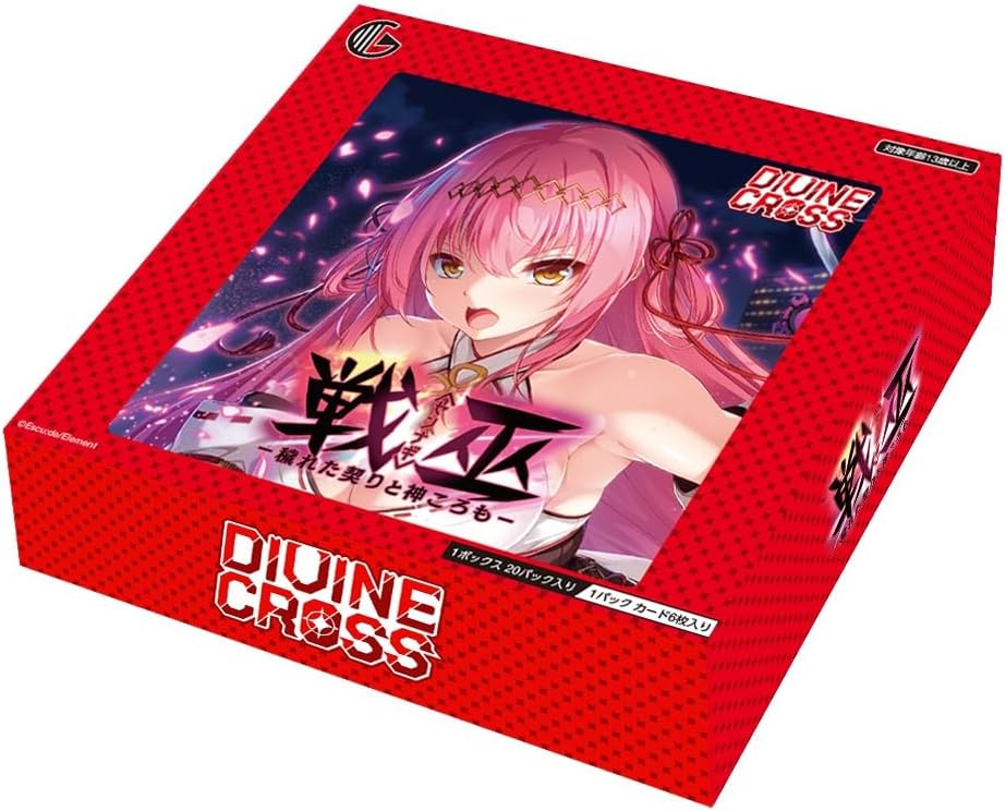 TCG 戦巫-穢れた契りと神ころも- DIVINE CROSS 20パック入りBOX｜株式会社TCG直販部店