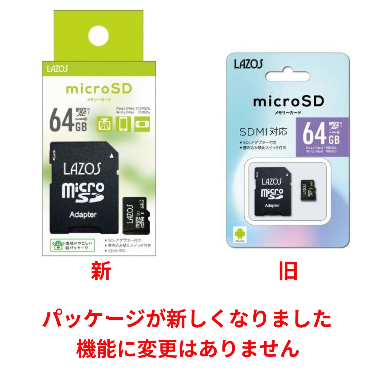 新品 LAZOS U1 Class6 SDHCカード 4GB