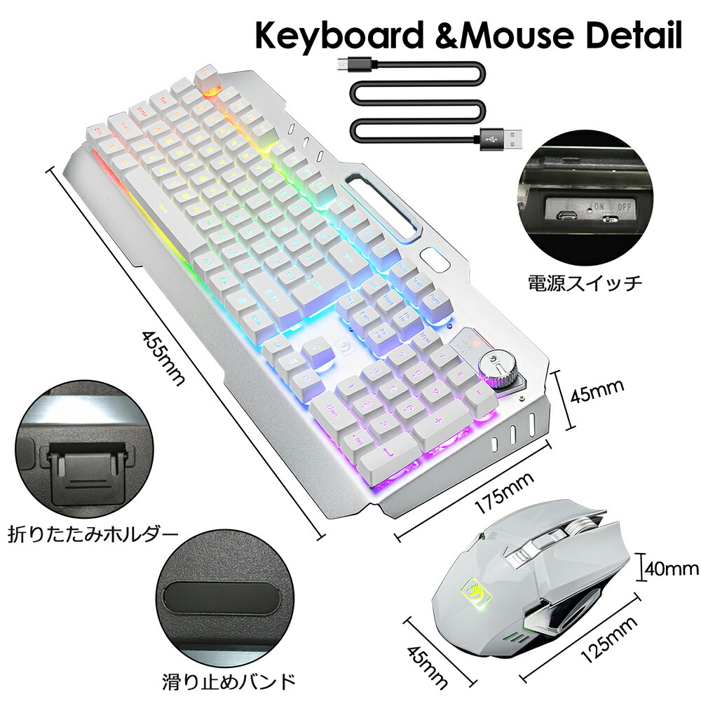 楽天市場 全国送料無料 ゲーミングキーボードマウスセット 無線キーボード 16rgb Ledバックライト 充電式5000ｍah大容量 メタルパネル 防水 Rgb 2 4ghzワイヤレステクノロジー 7rgbバックライト2400dpiマウス 6鍵静音マウス マウスパッド Tckjapan楽天市場店