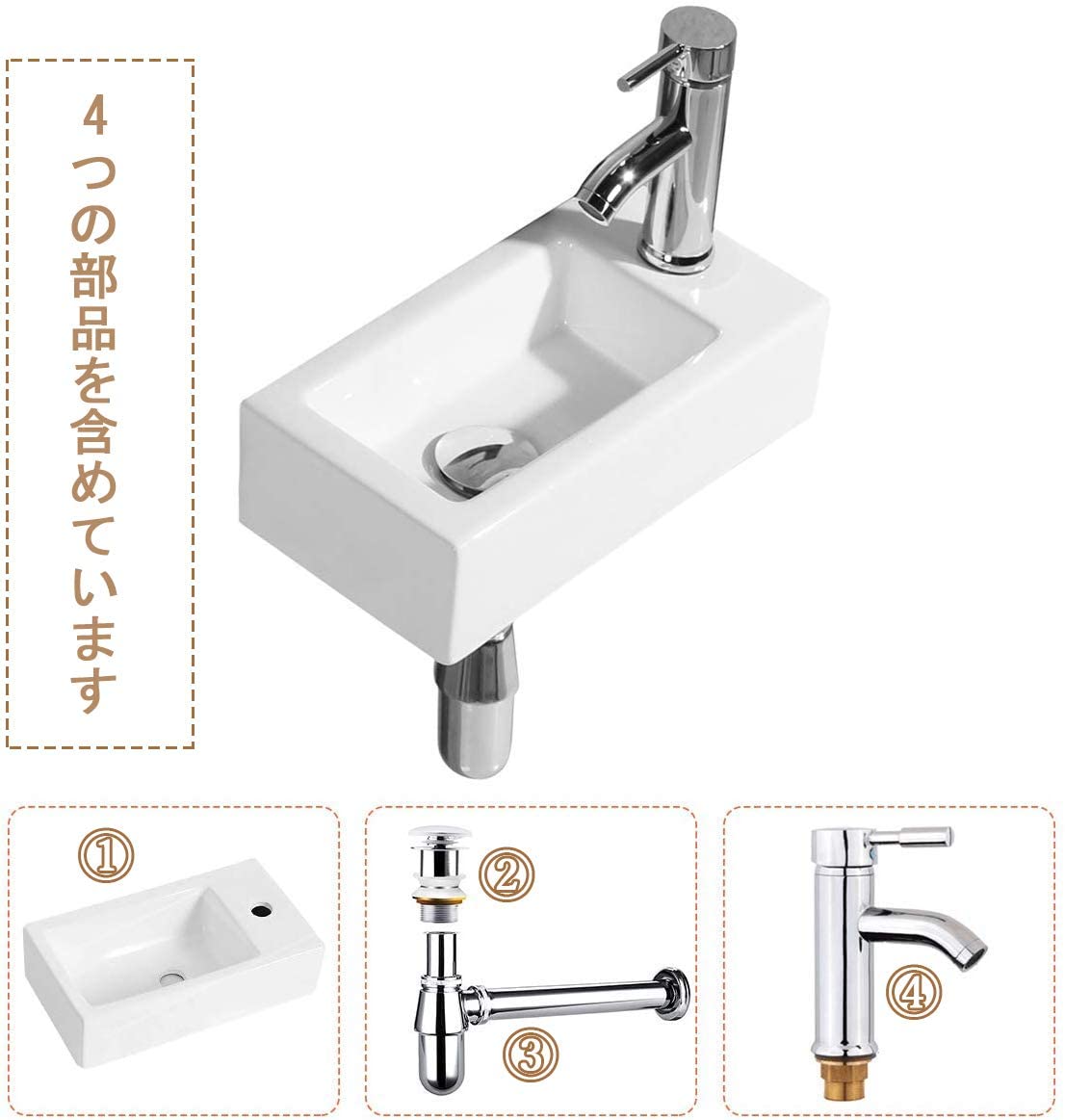 楽天市場 送料無料 お手洗い一式セット 洗面ボウル Right 洗面ボール 手洗い鉢 洗面台 洗面器 手洗器 小型洗面所 陶器製 長方形 セット プッシュ式排水金具 365 185 90ｍｍ Tckjapan楽天市場店