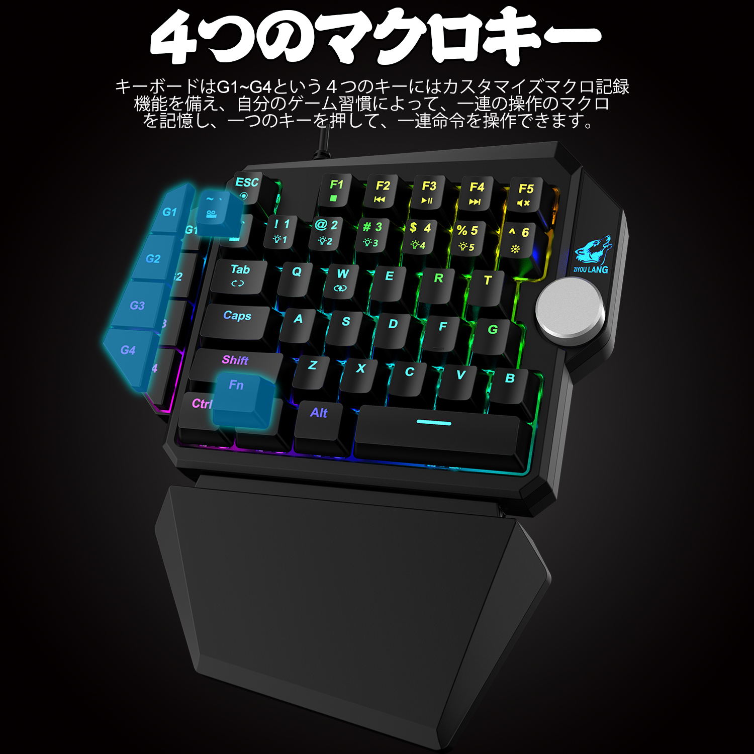 楽天市場 送料無料 片手ゲーミングキーボード メカニカルキーボード 青軸 Rgbバックライト Usb有線 39キー マルチメディアノブ マクロ機能 リストレスト付き Windows Mac対応 ポータブル ミニシングル 日本語説明書付き Tckjapan楽天市場店