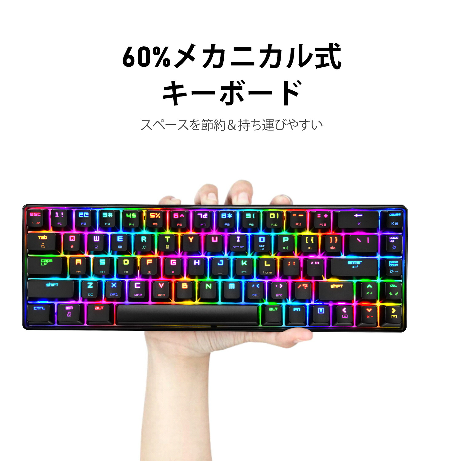 送料無料 キーボード メカニカルキーボード 小型 英語配列 青軸68キー防衝突 ゲーム用キーボード 18種類のrgbバックライト 有線 防水 Type C Ruheahighschool Edu