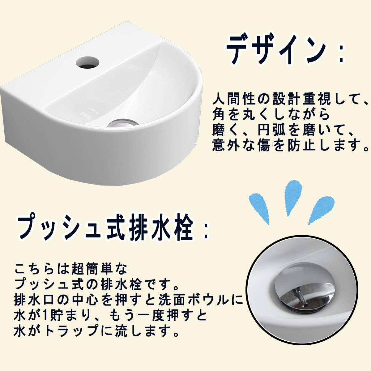 おバーゲンセス 送料無料 おトイレットセットセット 洗面ボール 洗面球状体 トワレットい物入れ 洗面台 洗面器 手洗器 小型洗面アド 浴場洗面台代 瀬戸物製 半分丸型 セット Daemlu Cl