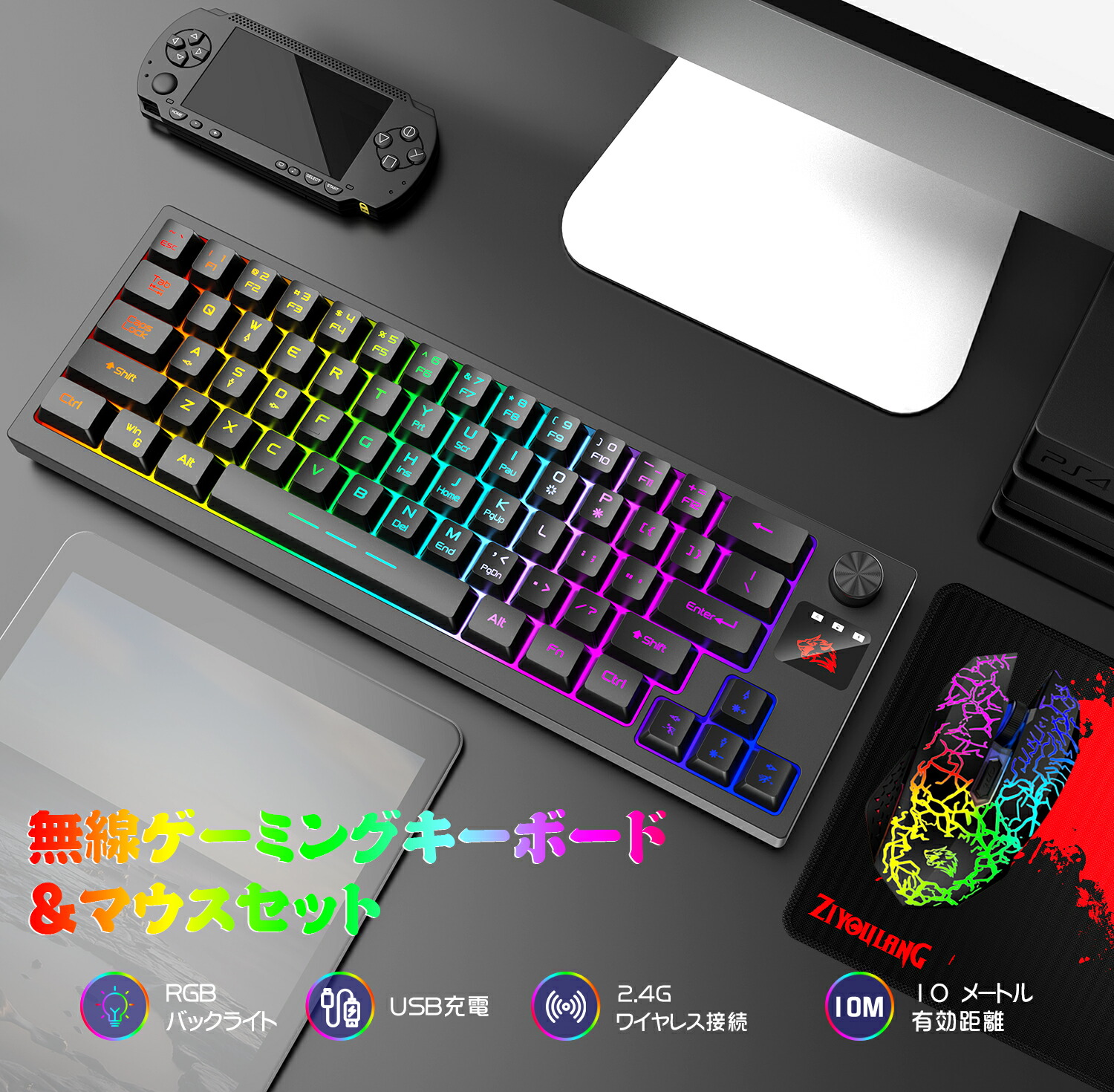 新到着 送料無料 ゲーミングキーボードマウス セット ゲーミングキーボード テンキーレス ワイヤレス 60 無線 薄型 Rgbバックライト 充電式 4000ｍah大容量 防水 2 4g 静音マウス Windows Mac Os対応 日本語説明書付き ブラック Whitesforracialequity Org