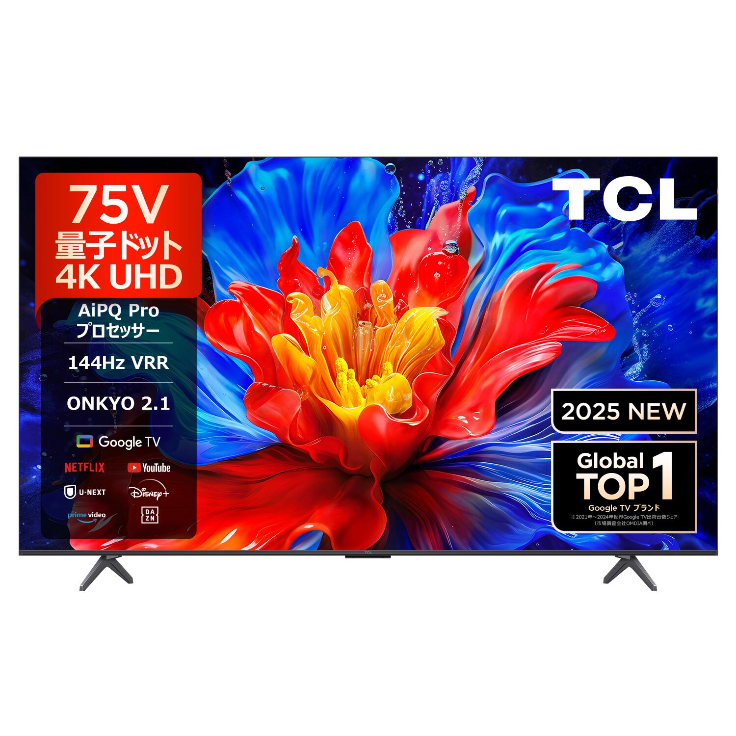 楽天市場】TCL 55インチ4K Mini LED液晶テレビ 55C7K 正規品 55C7K