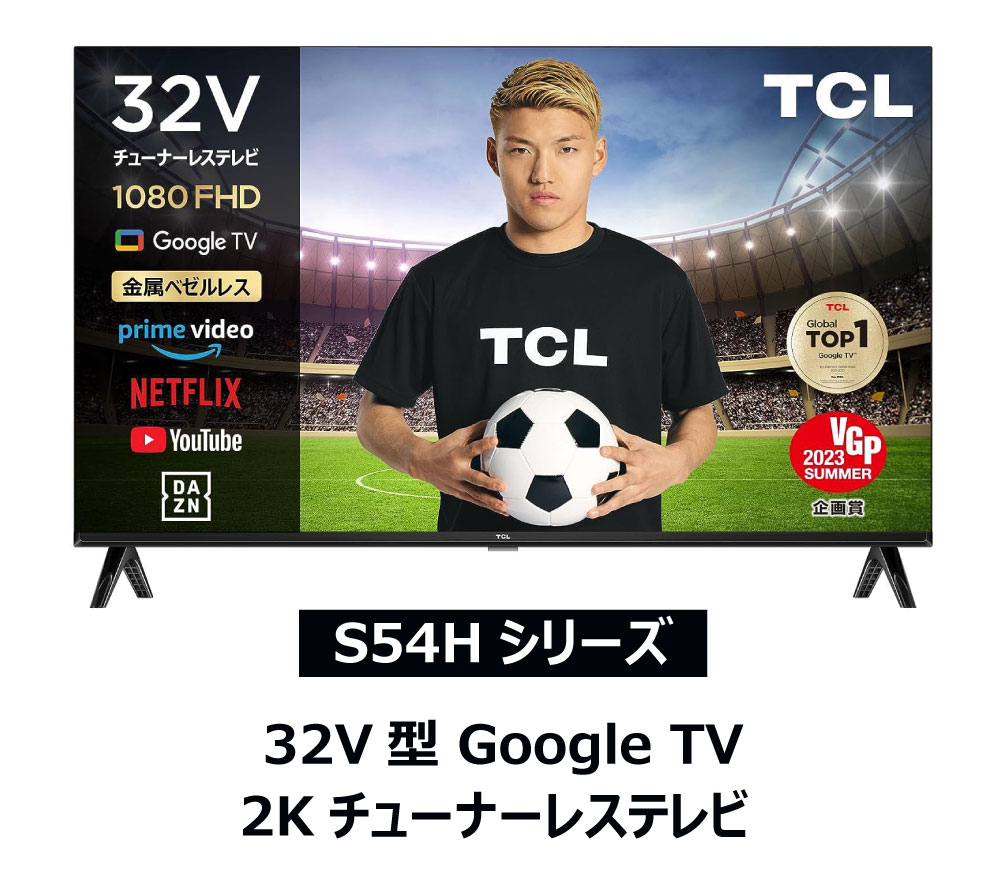 楽天市場】TCL 32V型 フルハイビジョンテレビ Google TV スマート