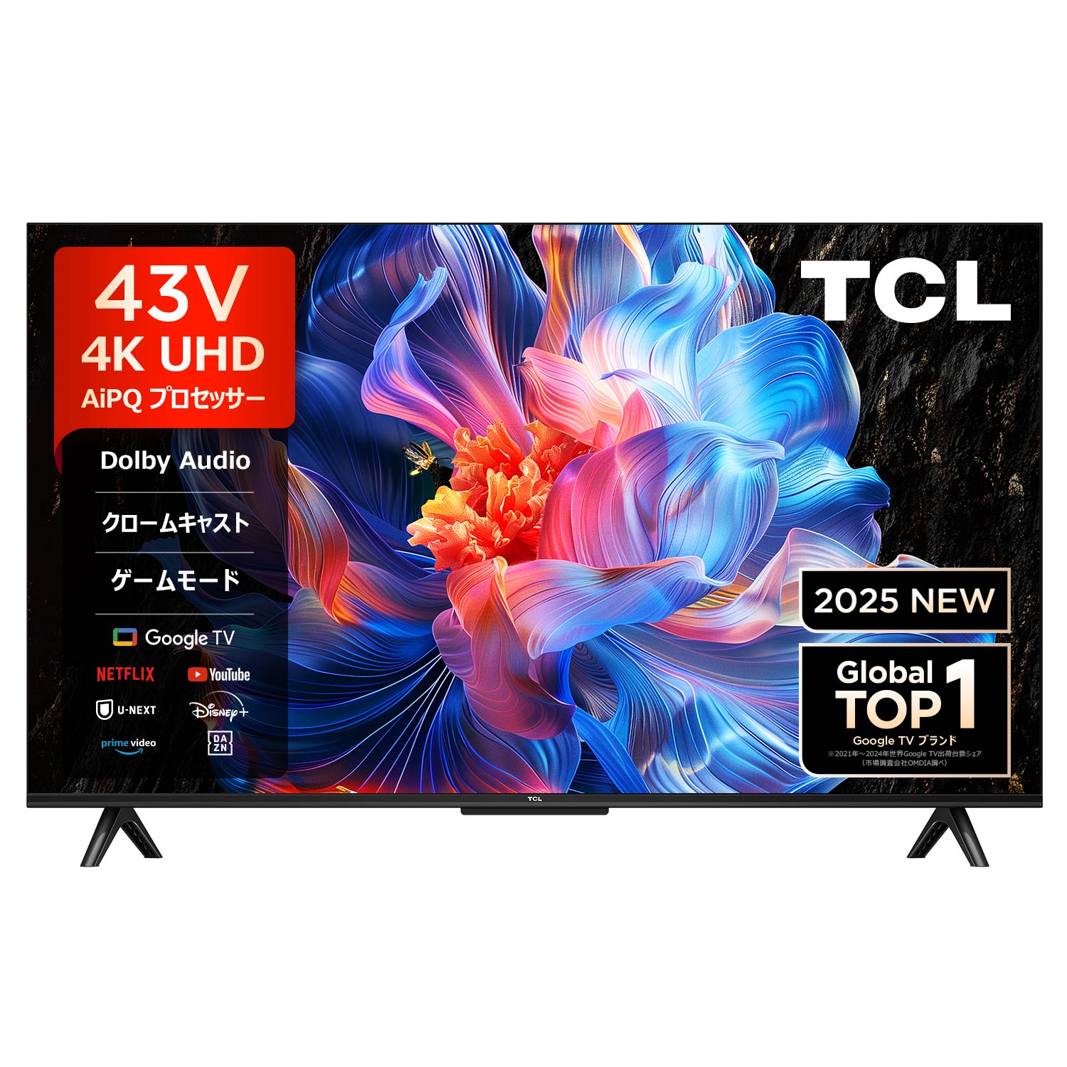 TCL スマート 液晶テレビ 43BP61 43V型 動作確認済み2022年式 TCL スマート 液晶テレビ 43BP61 43V型 動作確認済み2022年式 美品】TCL