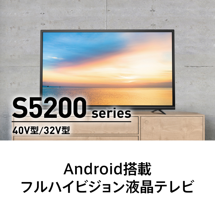 【楽天市場】テレビ 32型 液晶テレビ フルハイビジョン 32インチ